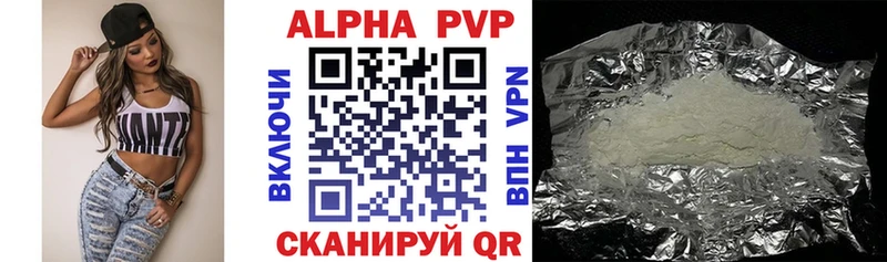 A PVP мука Тайга