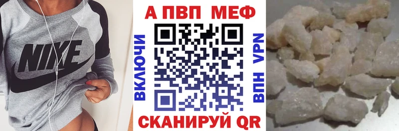 Купить где  Тайга  Alpha PVP VHQ 