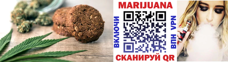 Печенье с ТГК марихуана  Купить закладки  Тайга 