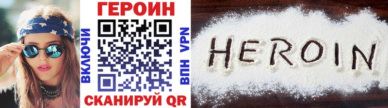 Купить где  Тайга  ГЕРОИН Heroin 