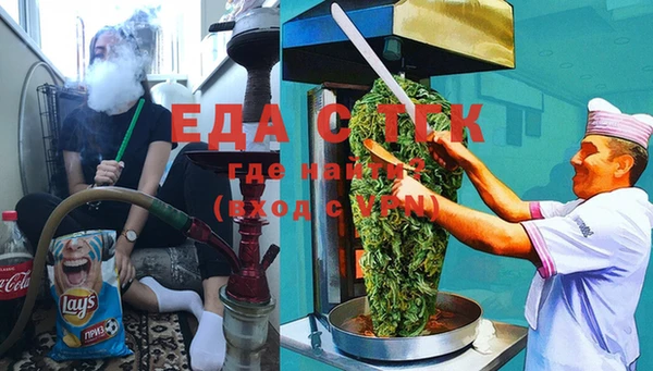 марихуана Дмитровск
