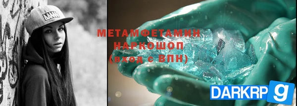 скорость Дмитриев