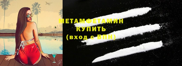 марихуана Дмитровск