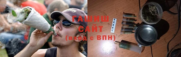 марихуана Дмитровск