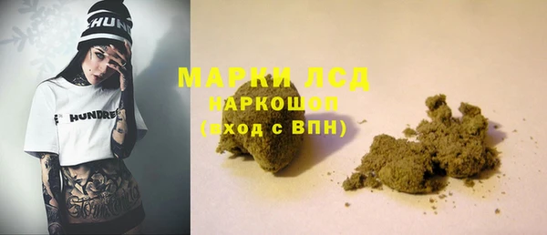 тгк Дмитров