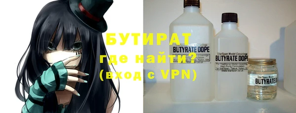 марихуана Дмитровск