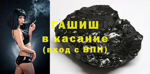 тгк Дмитров