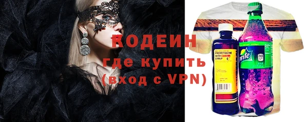 скорость Елизово