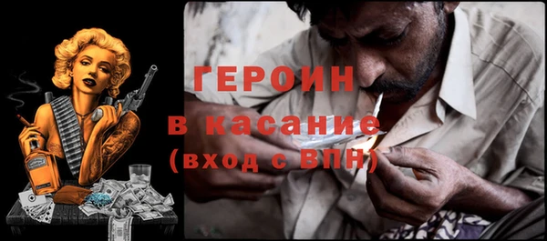 марихуана Дмитровск