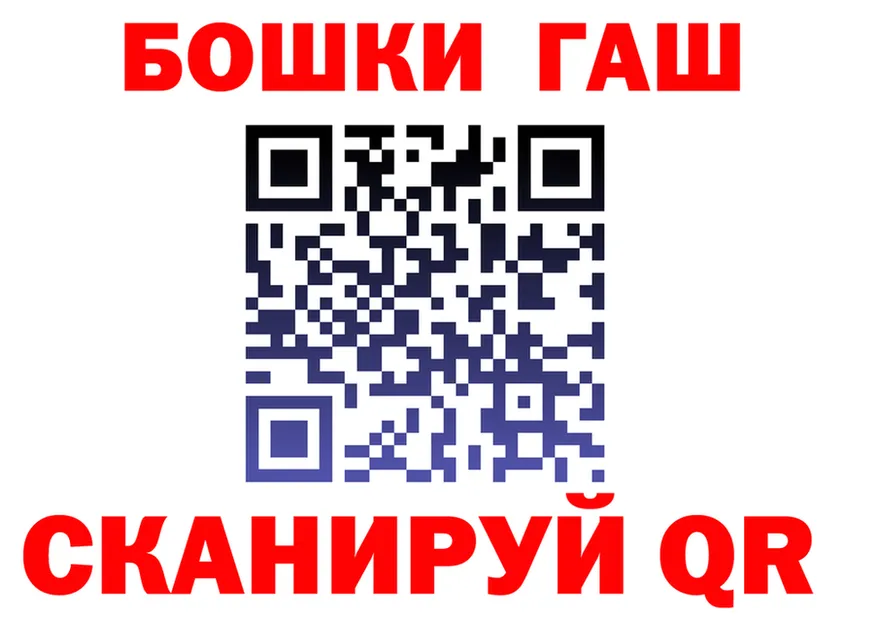 ТГК концентрат ТОР даркнет OMG Тайга