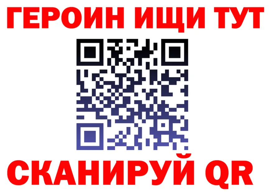 Кодеиновый сироп Lean Purple Drank ТОР shop KRAKEN Тайга