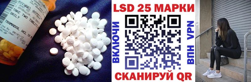 Купить закладки  Тайга  ЛСД экстази ecstasy 