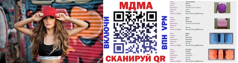 МДМА Molly  Купить  Тайга 