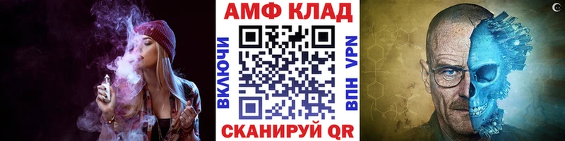 Метамфетамин Декстрометамфетамин 99.9%  Купить  Тайга 