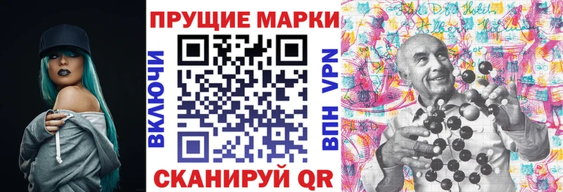 Купить закладки Тайга Наркотические марки 1,8мг